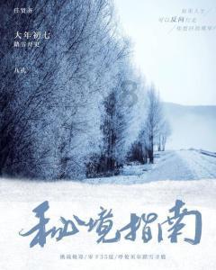 2024年度宜昌科技职业学院食堂大宗食材供应商采购项目竞争性磋商公告