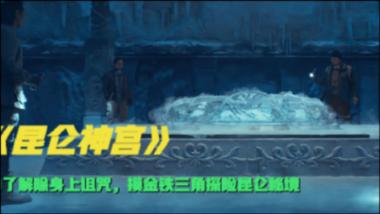 逃离森林边缘