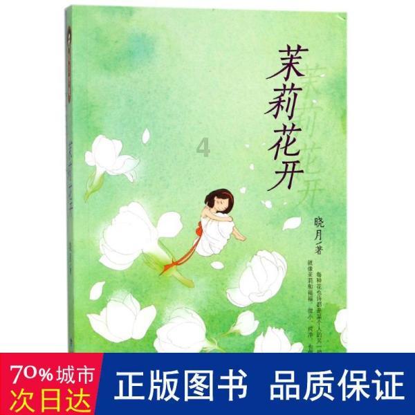 动物帮帮忙保卫家园