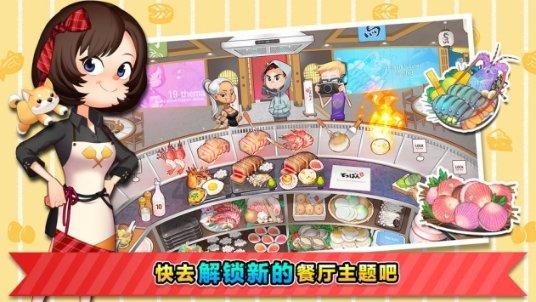 渡仙引