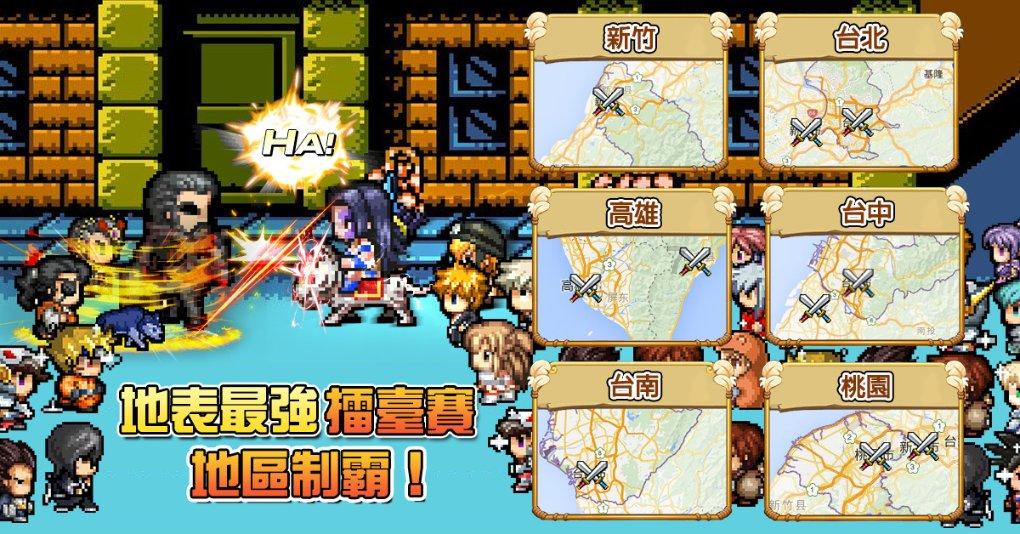 仙剑奇侠传3
