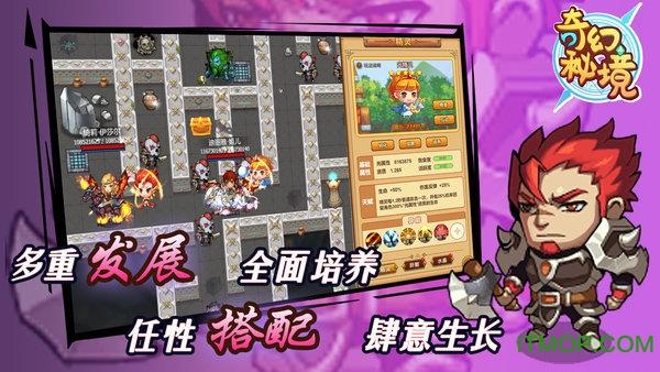 商店镇计生协“庆腊八·送关爱”走访慰问活动