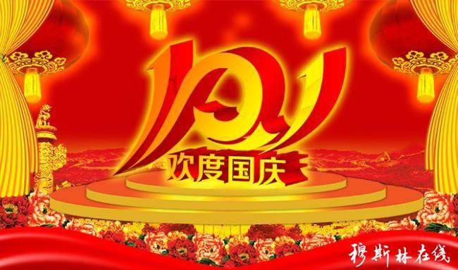 极限脱出九人游戏