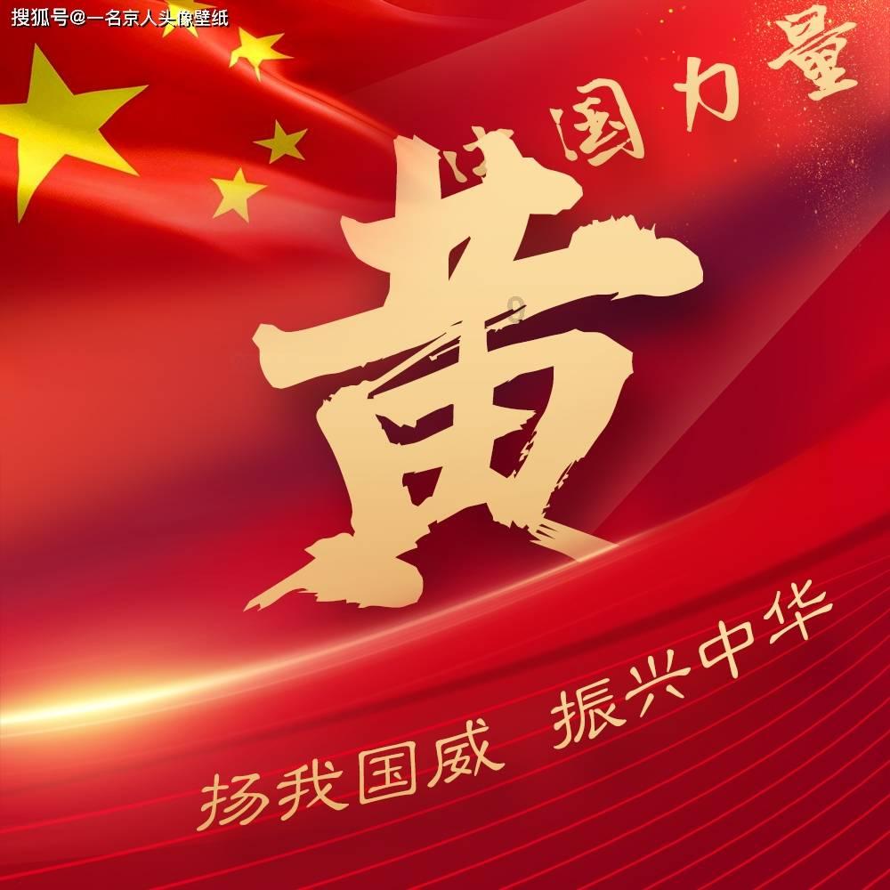 小红帽找不同