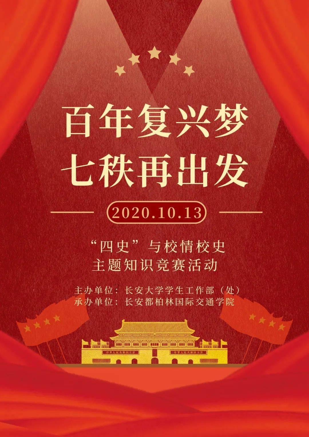 升空的愤怒奶奶