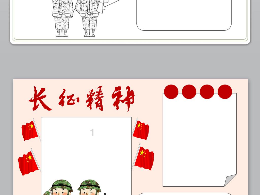 蝎子逃生之地