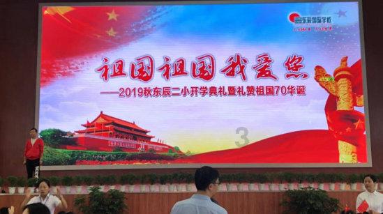 总参谋长杨得志视察北京军区，秦基伟司令员指示：上一道特殊的菜