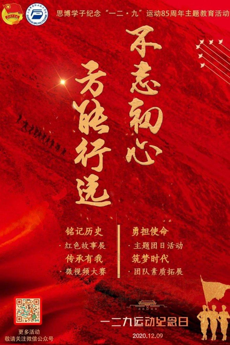 恐怖黎明
