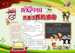 极品飞车ONLINE