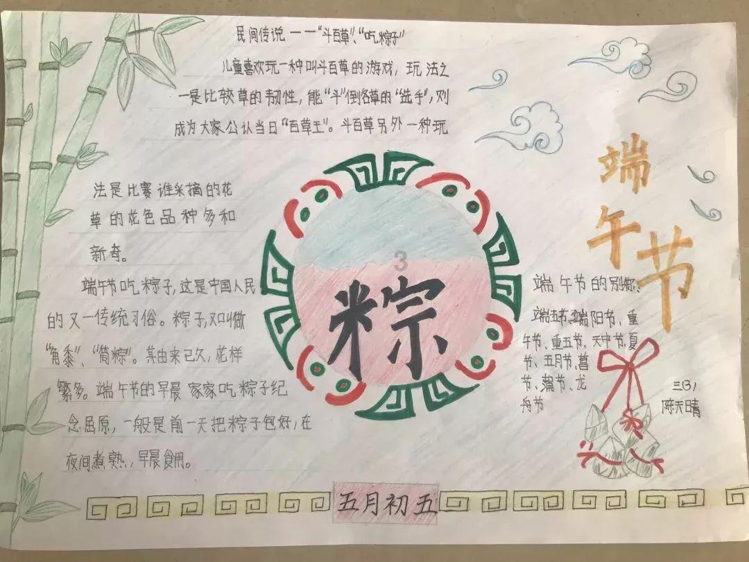 地狱边境