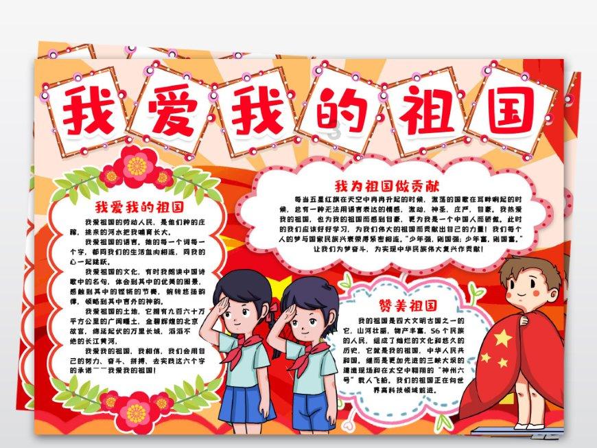 可爱奥莉甜美夏装