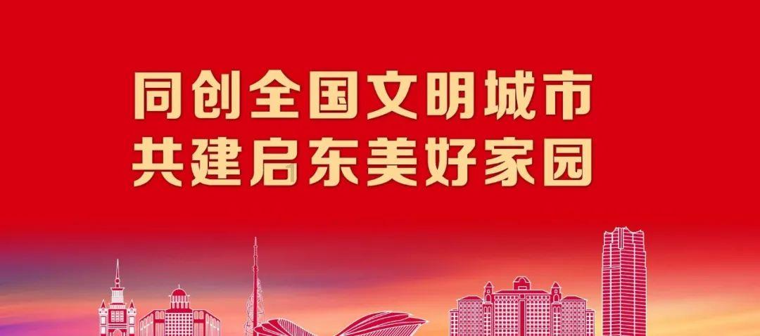 村组长最怕举报什么？