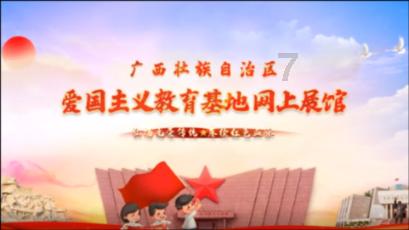 补救措施