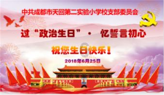 蜡笔小新大逃杀2