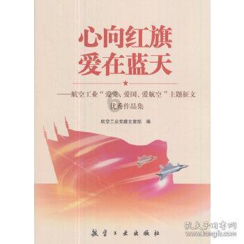 逃离太古森林