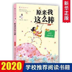 古剑奇谭2