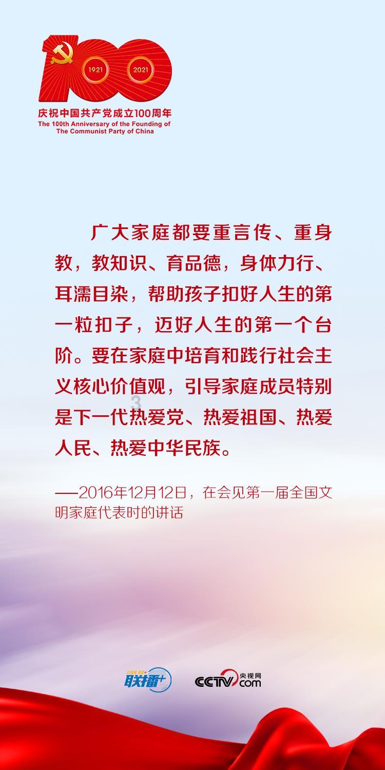 妖神记