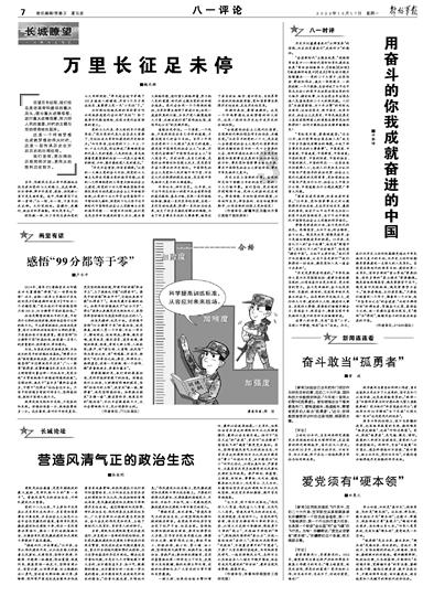 华为鸿蒙去安卓化，网友们沸腾了，但我还是要泼点冷水