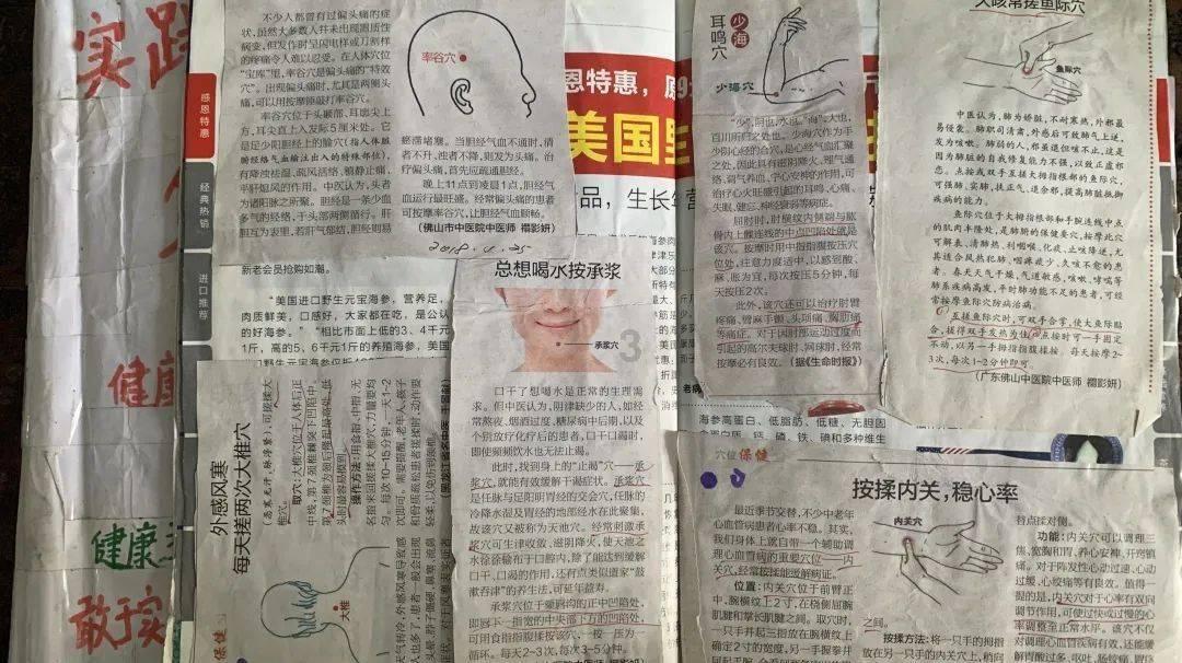 农历二月初八是什么日子游戏画面