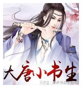 落马副局长爱财如命，竟和组织谈条件想少交点钱！