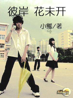 恶魔的睡眠