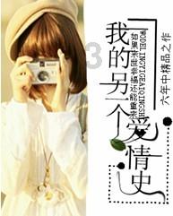 愤怒的小鸟