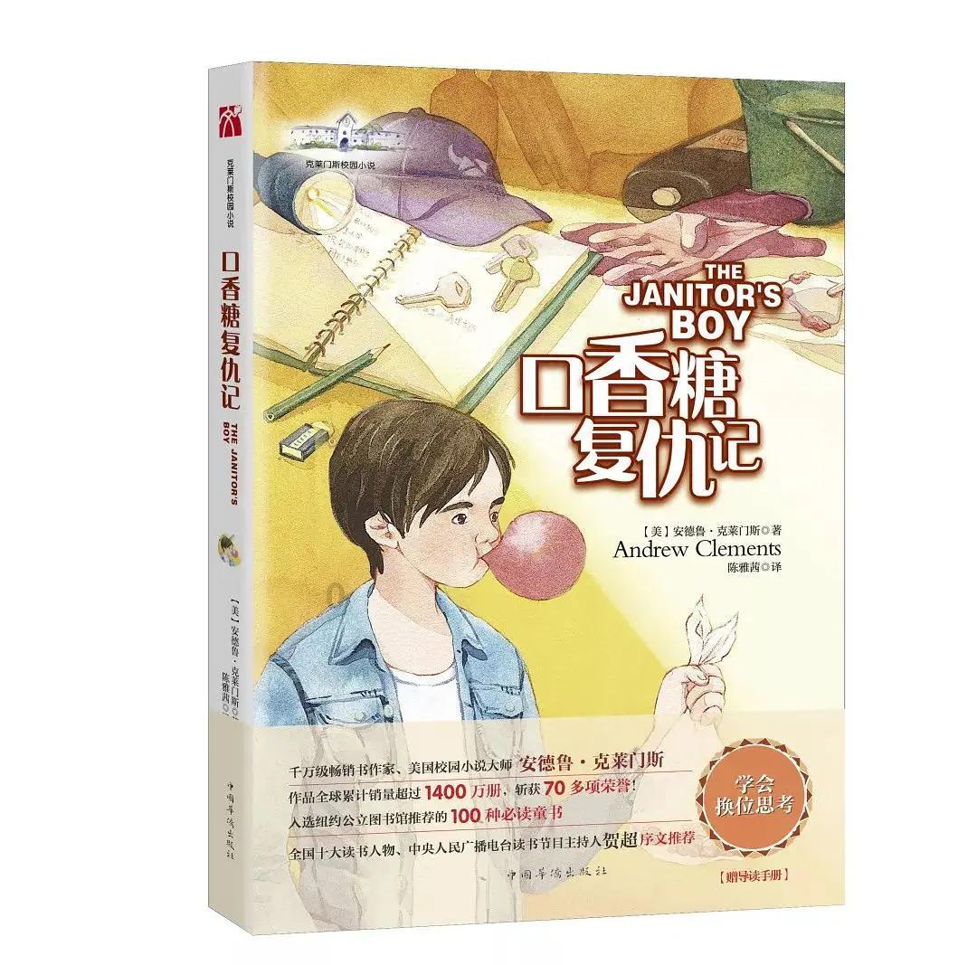 以撒的结合：胎衣